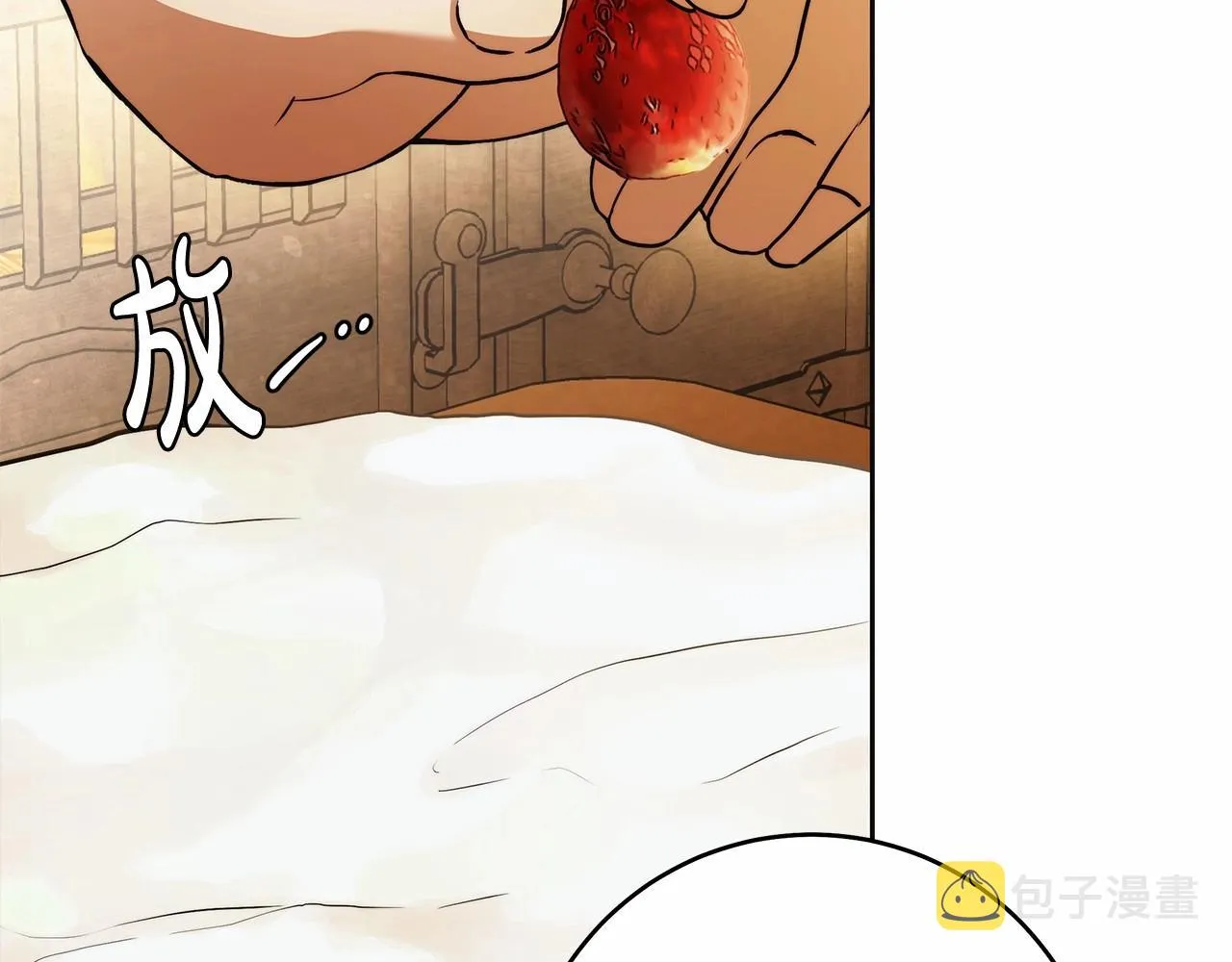 第42话 最后的礼服 第31页