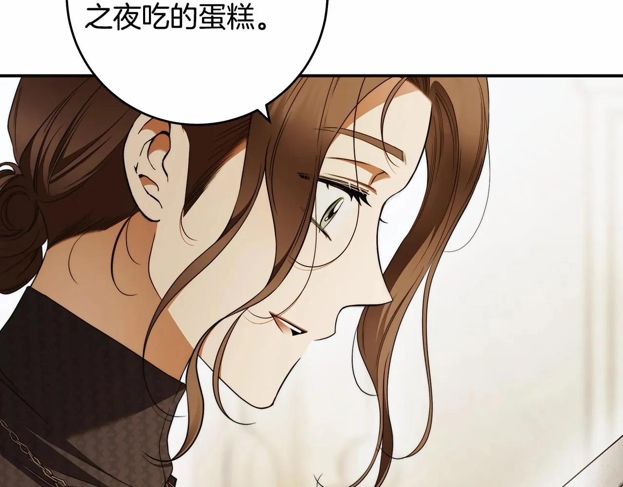 第42话 最后的礼服 第36页
