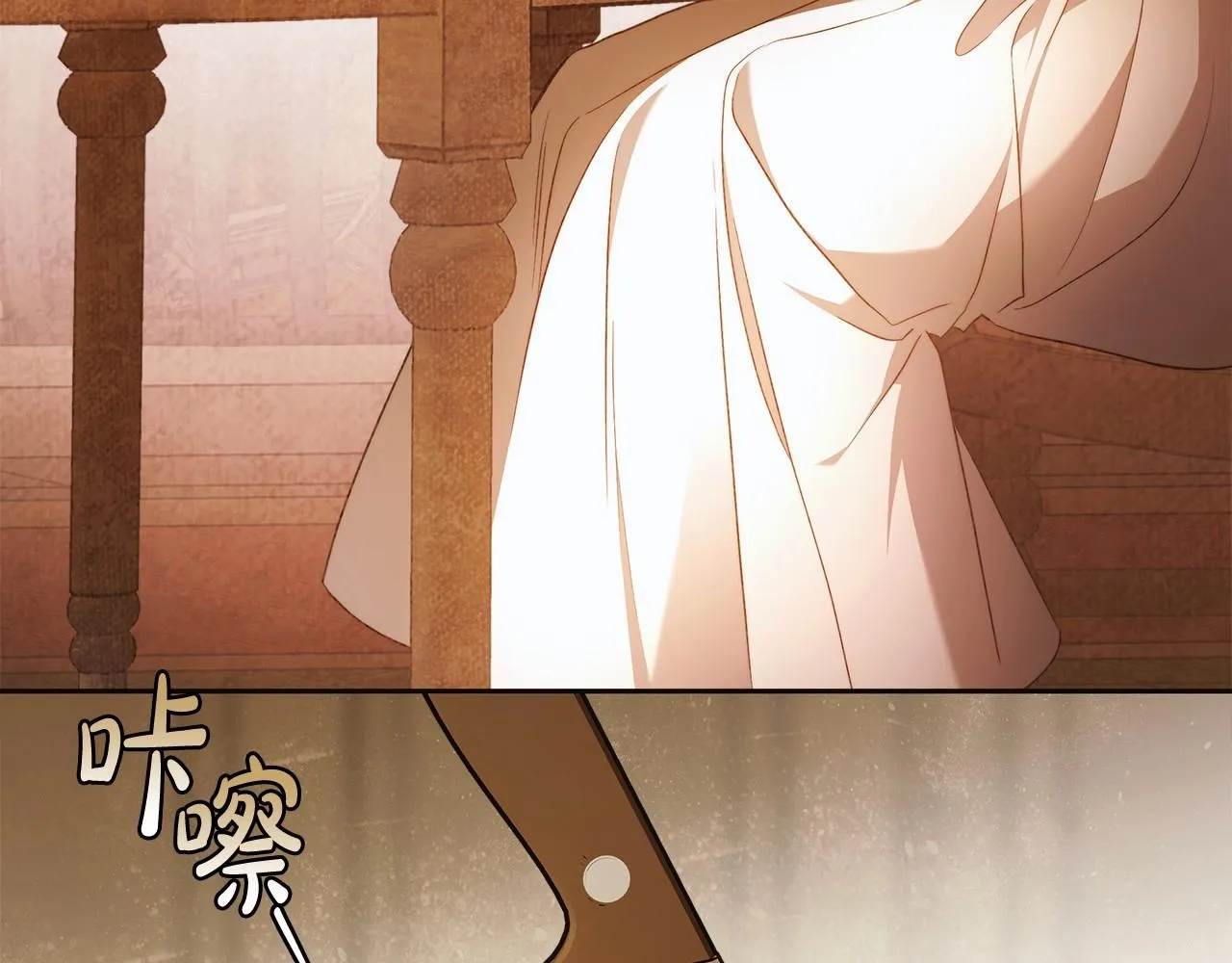 第42话 最后的礼服 第40页