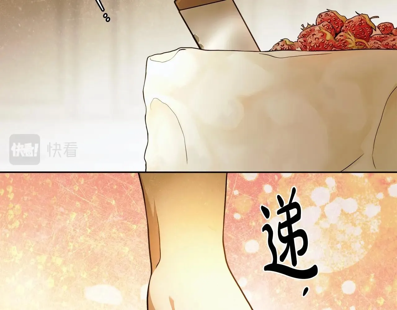 第42话 最后的礼服 第41页