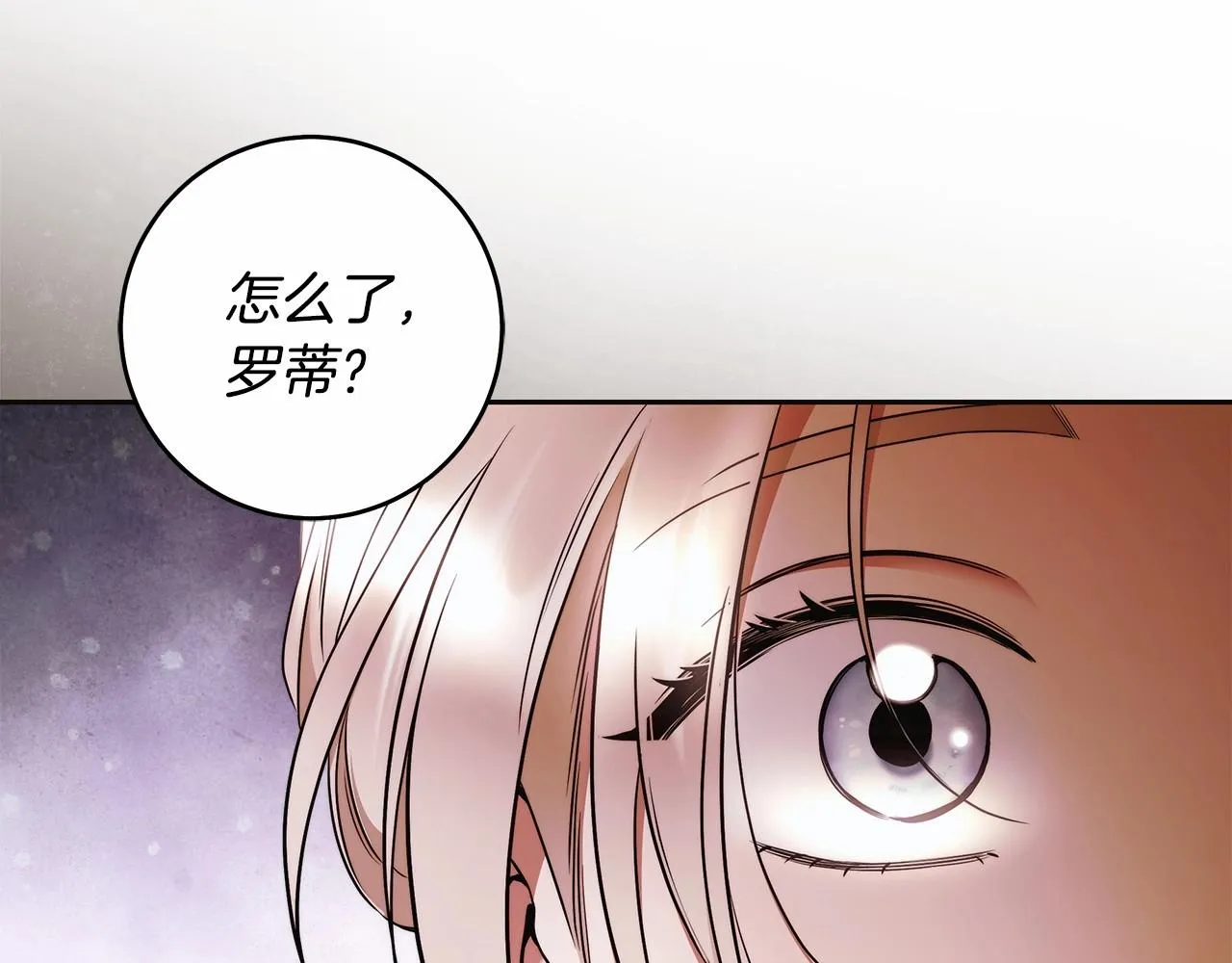 第42话 最后的礼服 第66页