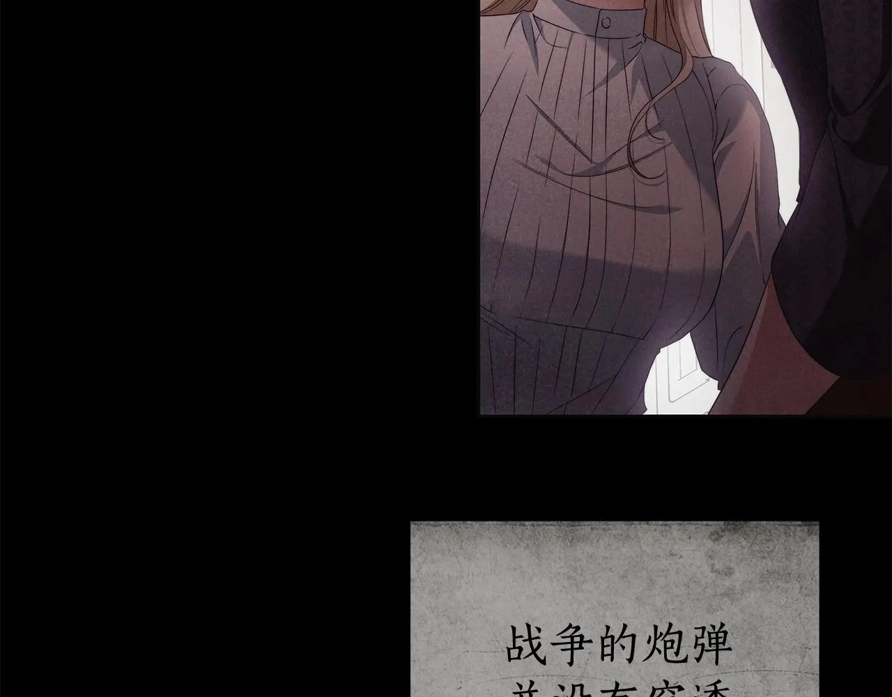 第42话 最后的礼服 第80页
