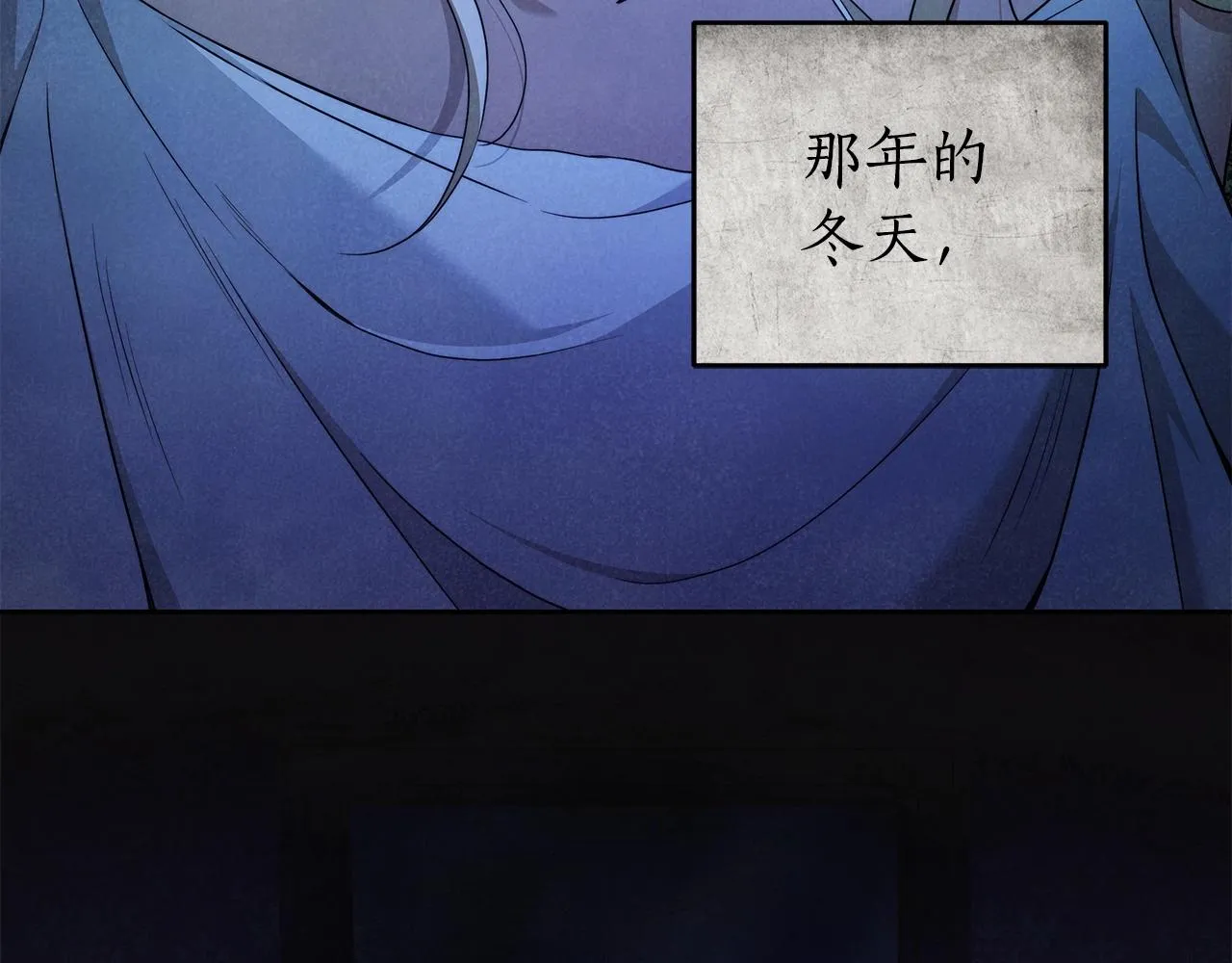 第42话 最后的礼服 第93页