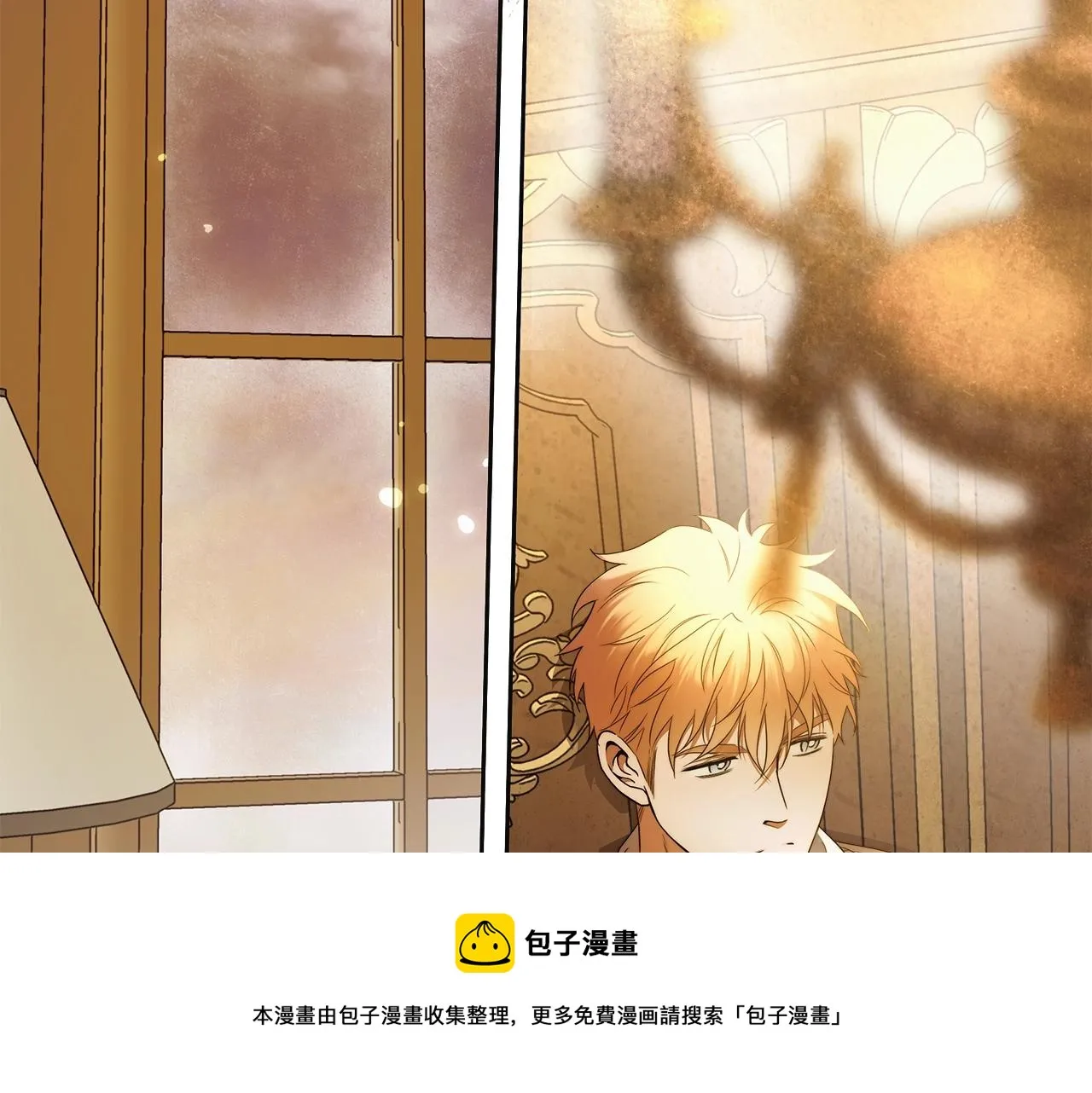 第42话 最后的礼服 第99页