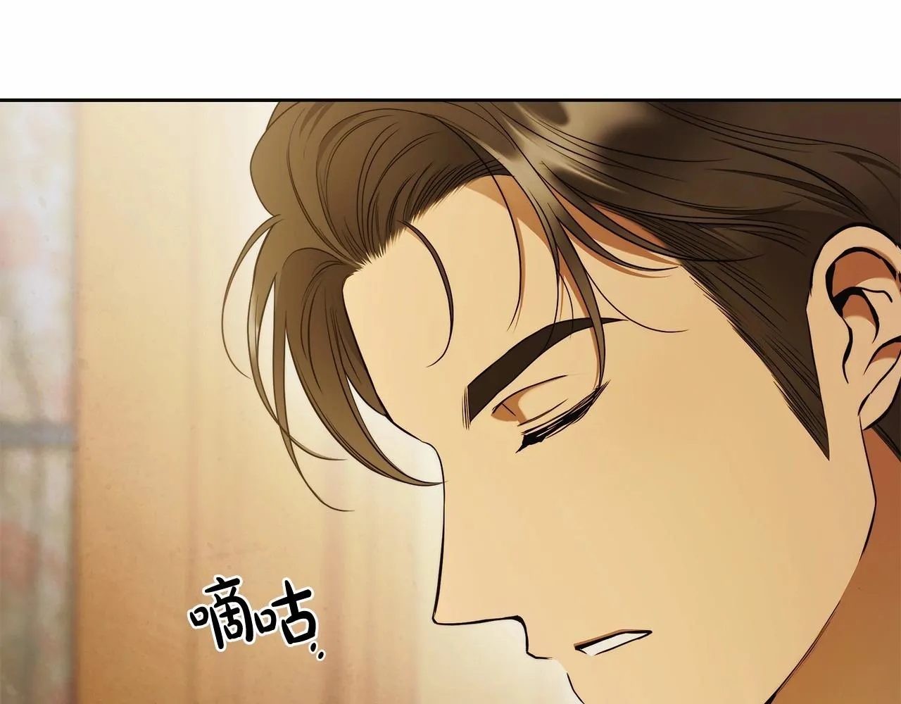 第42话 最后的礼服 第114页