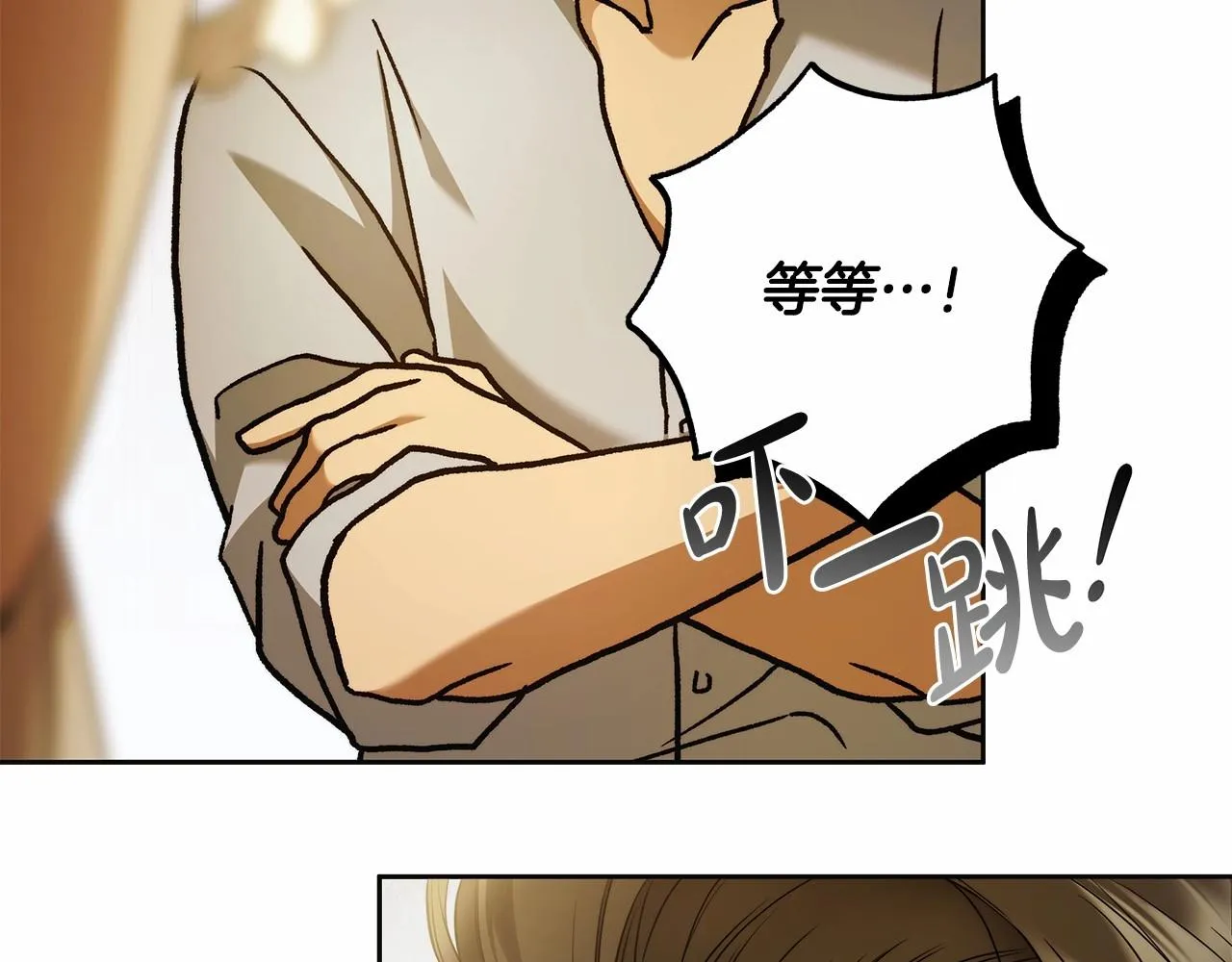 第42话 最后的礼服 第117页