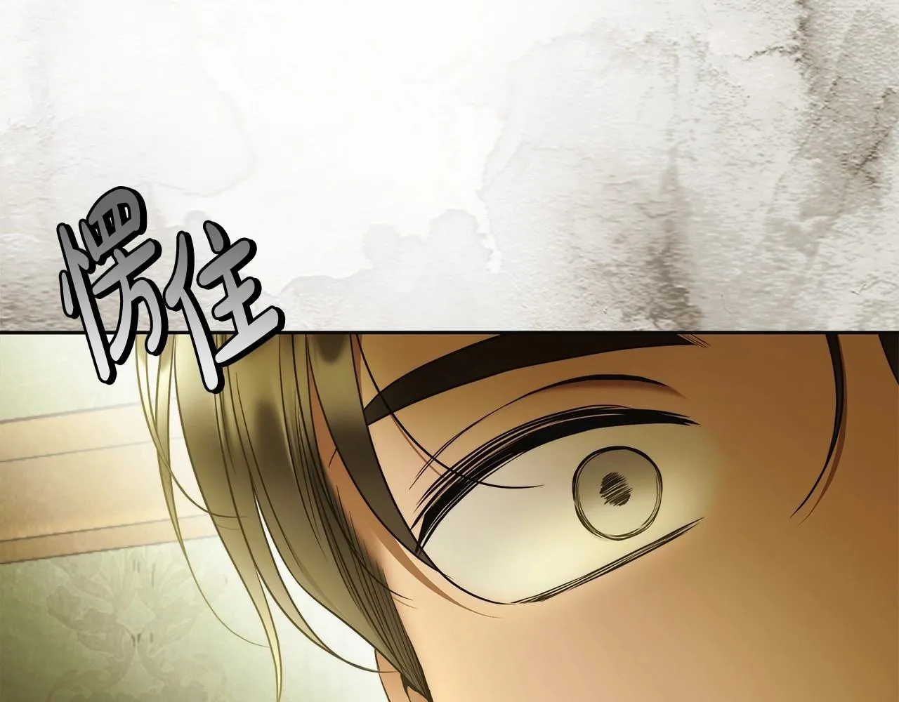 第42话 最后的礼服 第120页