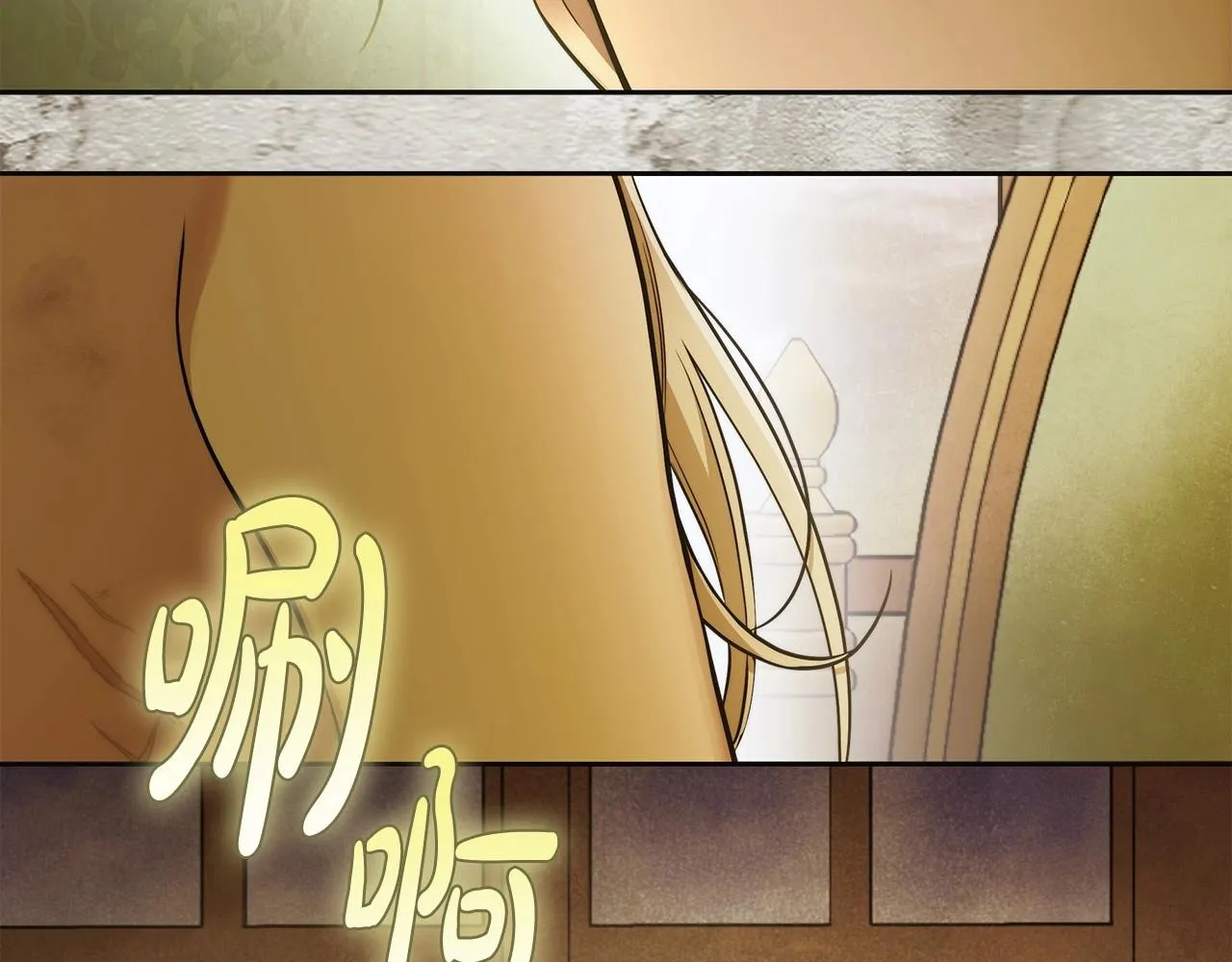 第42话 最后的礼服 第121页