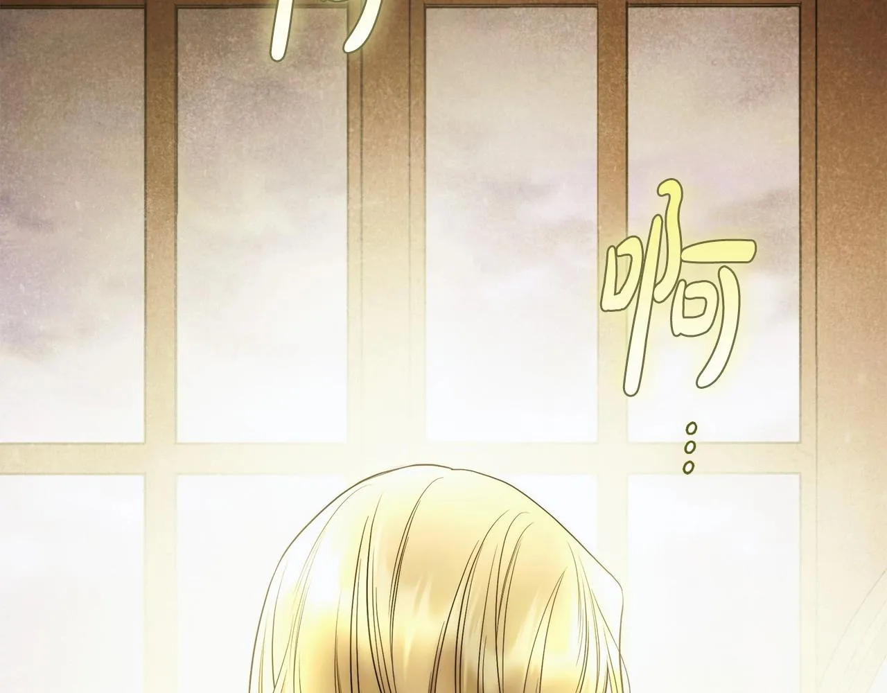 第42话 最后的礼服 第122页