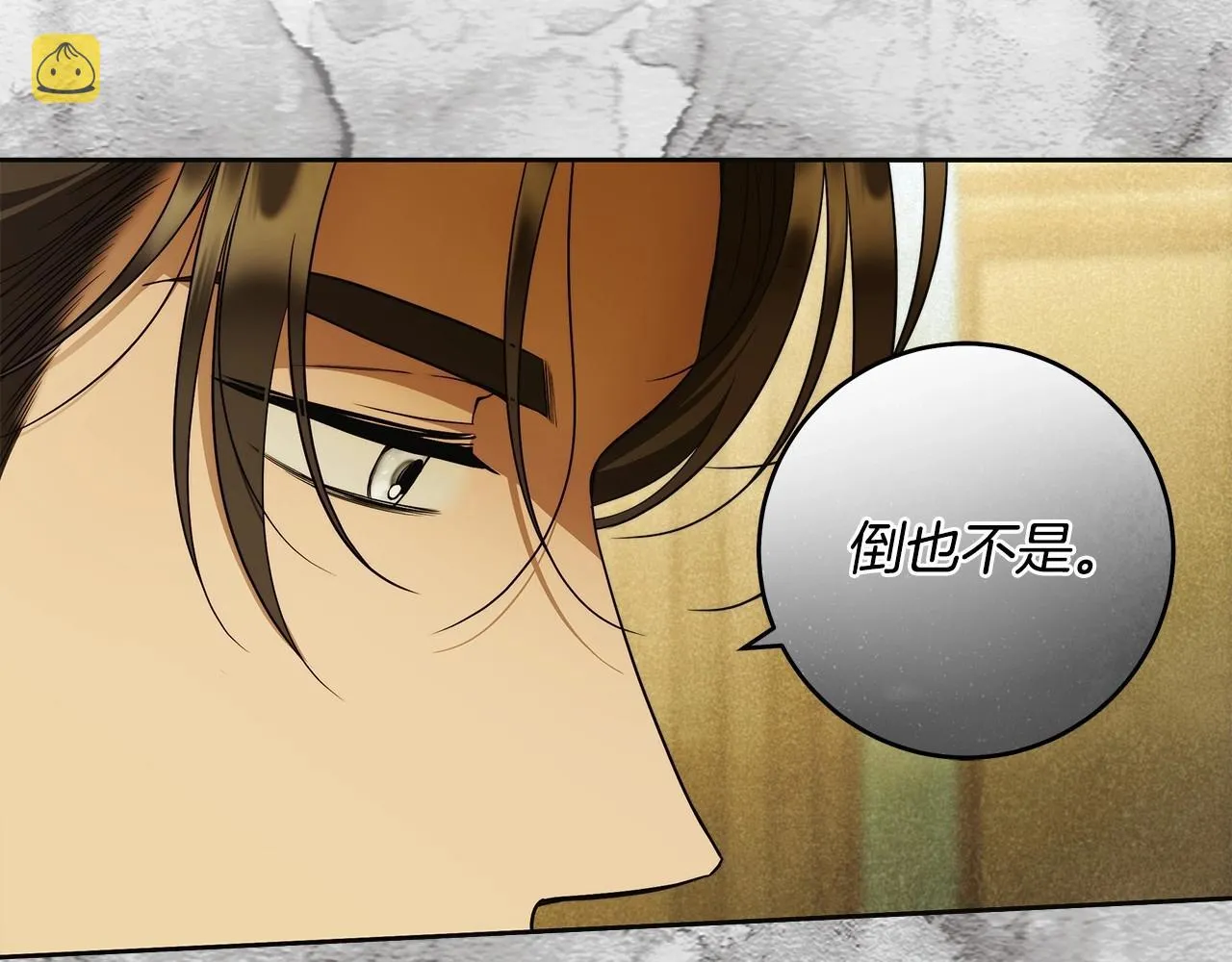 第43话 可怜她 第27页