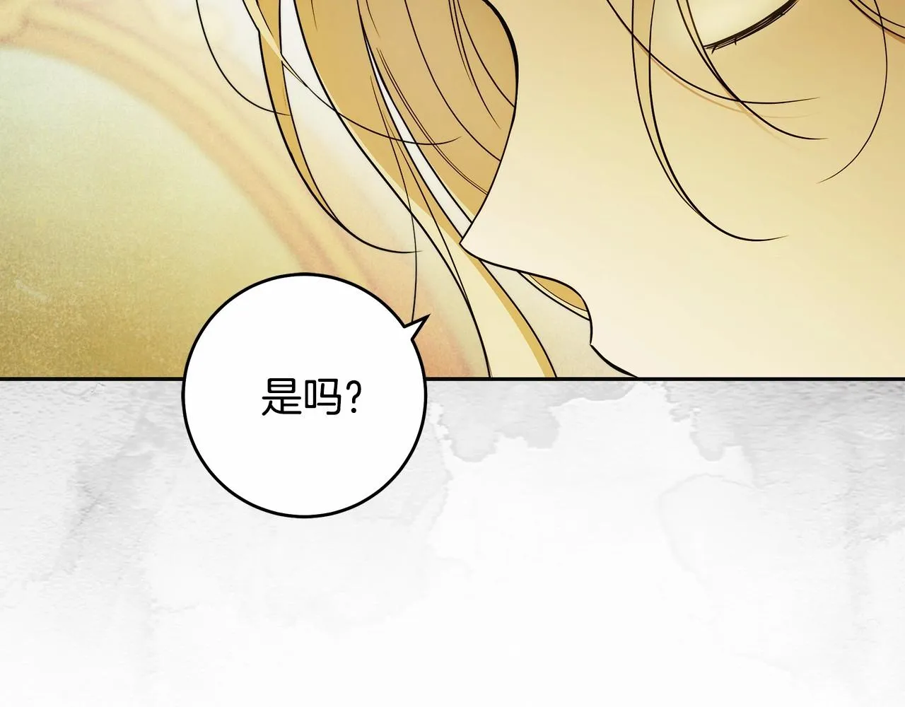 第43话 可怜她 第30页