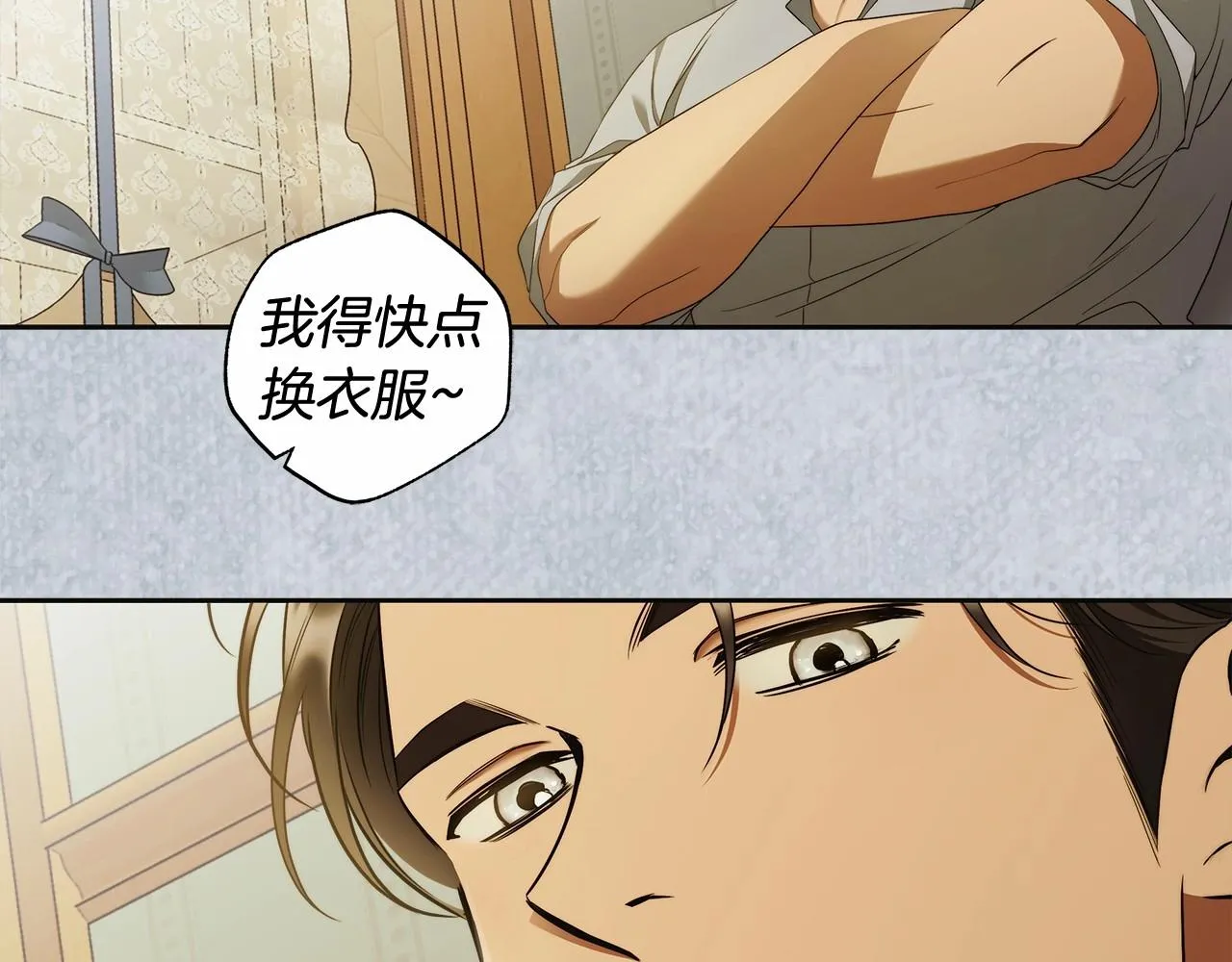 第43话 可怜她 第37页