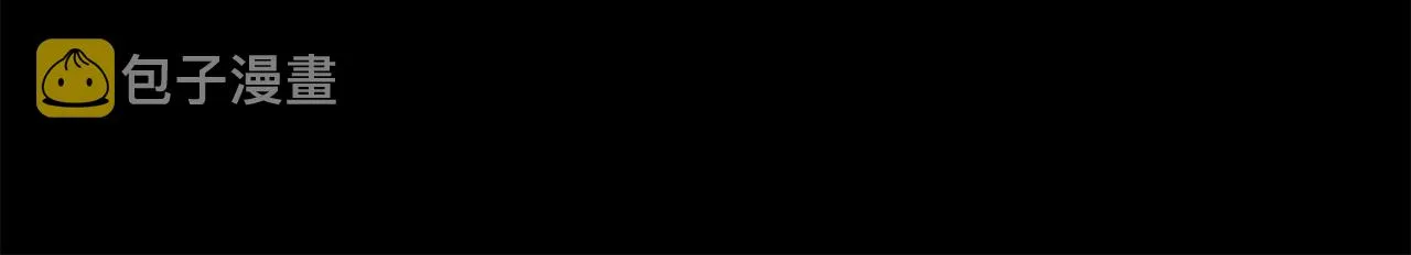 第43话 可怜她 第71页