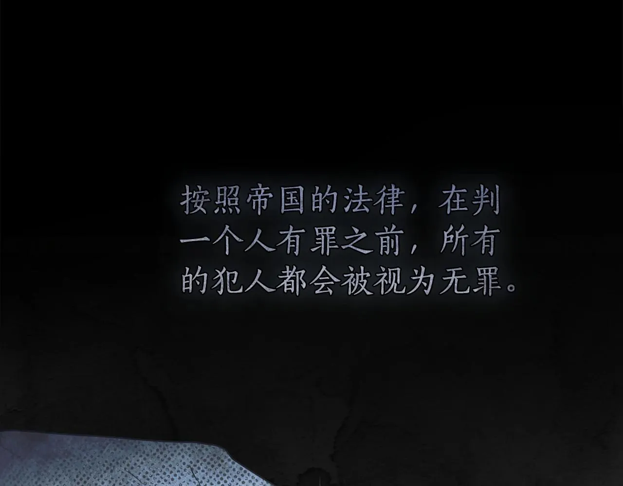 第43话 可怜她 第72页