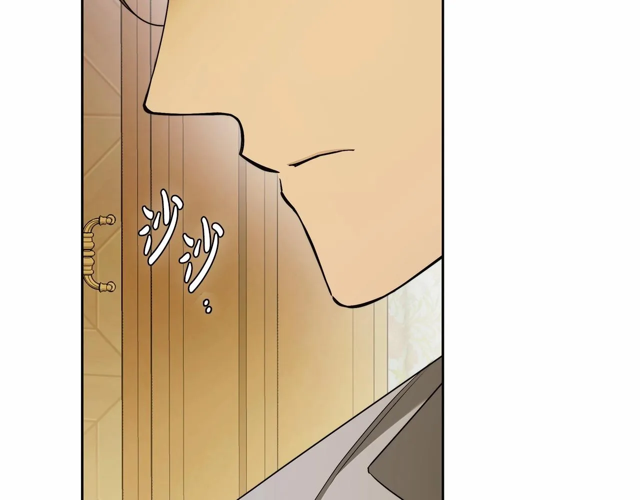 第43话 可怜她 第113页