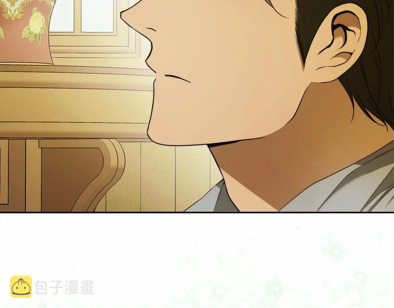 第44话 温柔囚牢 第3页