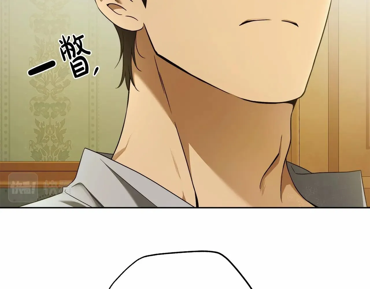 第44话 温柔囚牢 第21页
