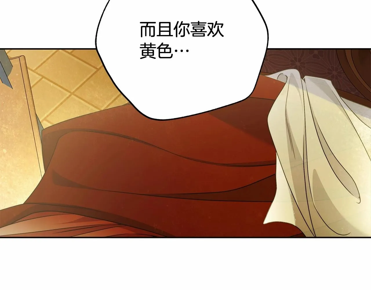 第44话 温柔囚牢 第22页