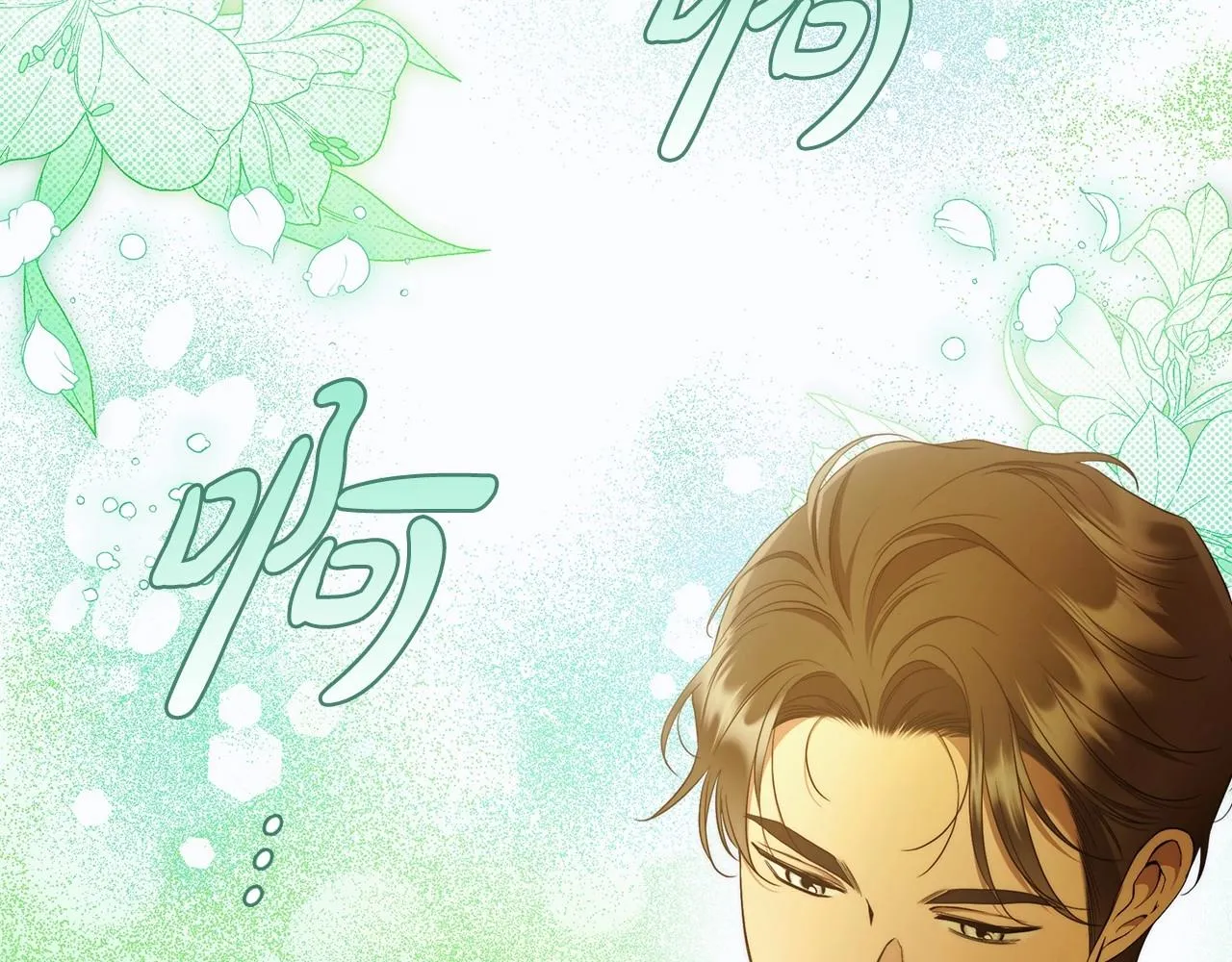 第44话 温柔囚牢 第28页