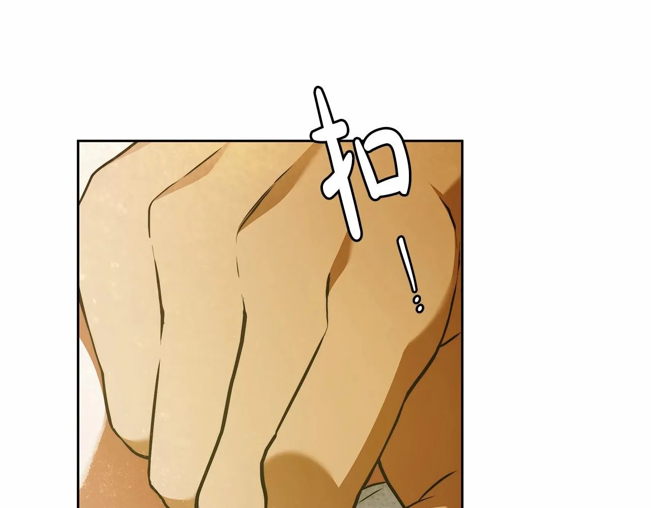 第44话 温柔囚牢 第32页