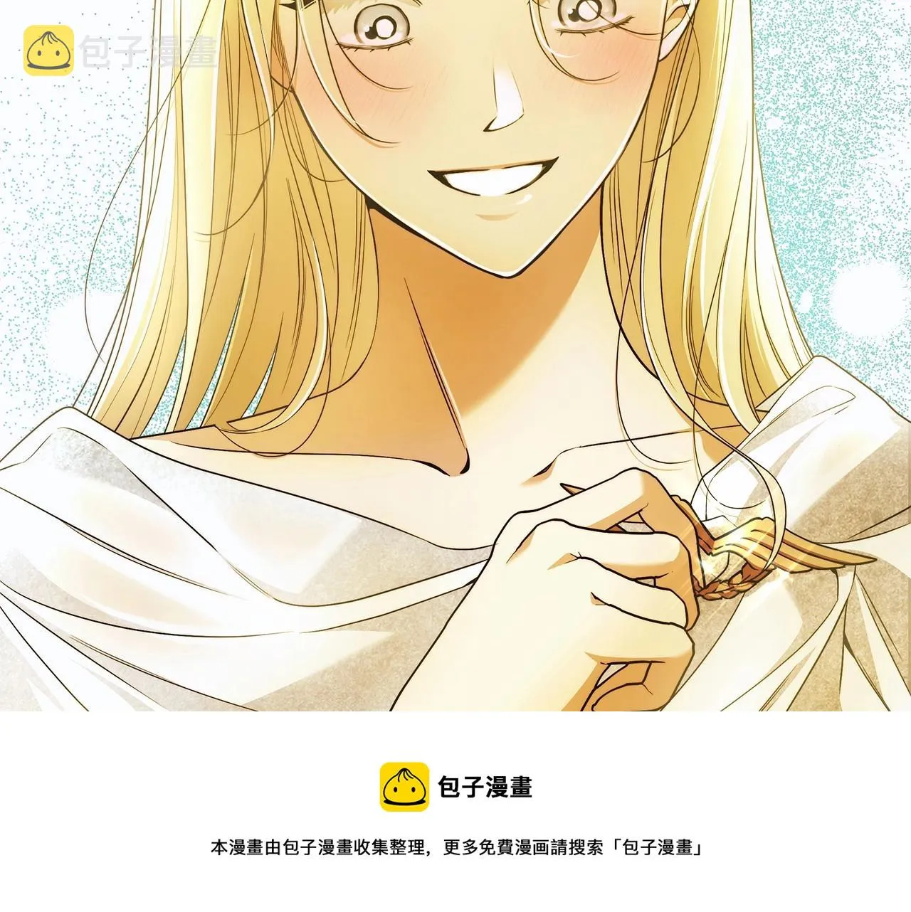 第44话 温柔囚牢 第50页