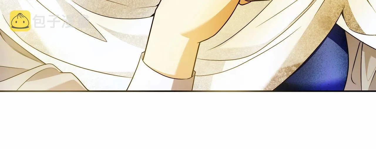 第44话 温柔囚牢 第51页