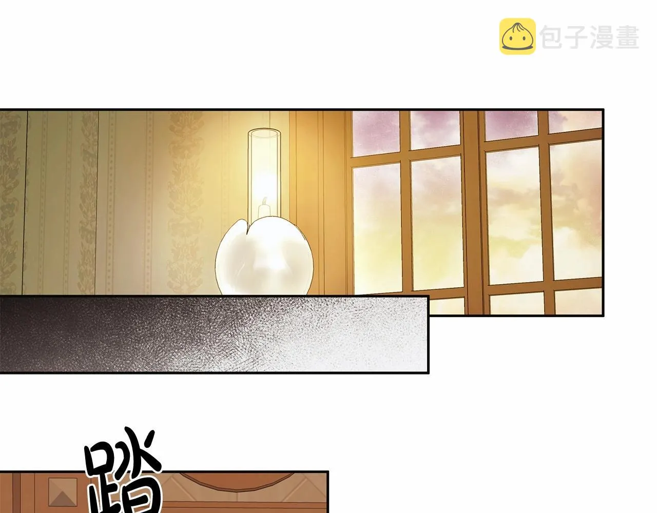 第44话 温柔囚牢 第56页