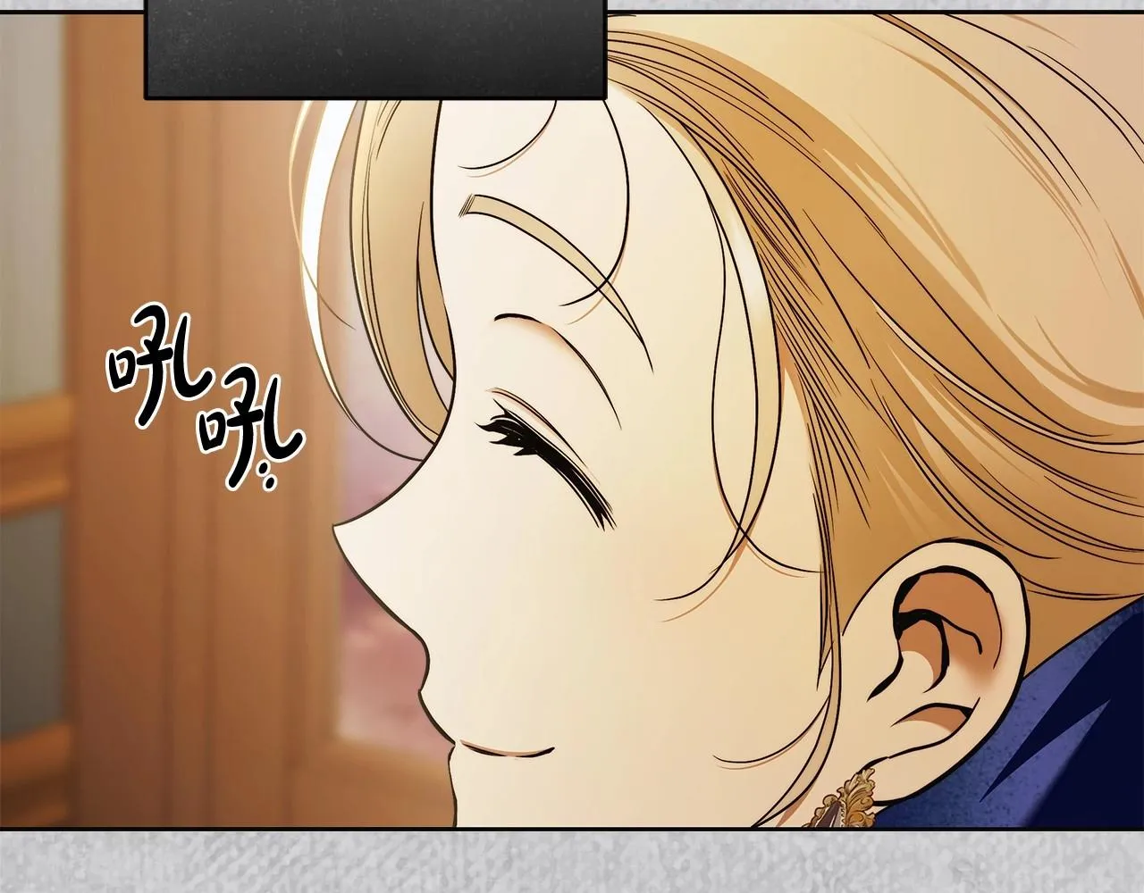 第44话 温柔囚牢 第65页