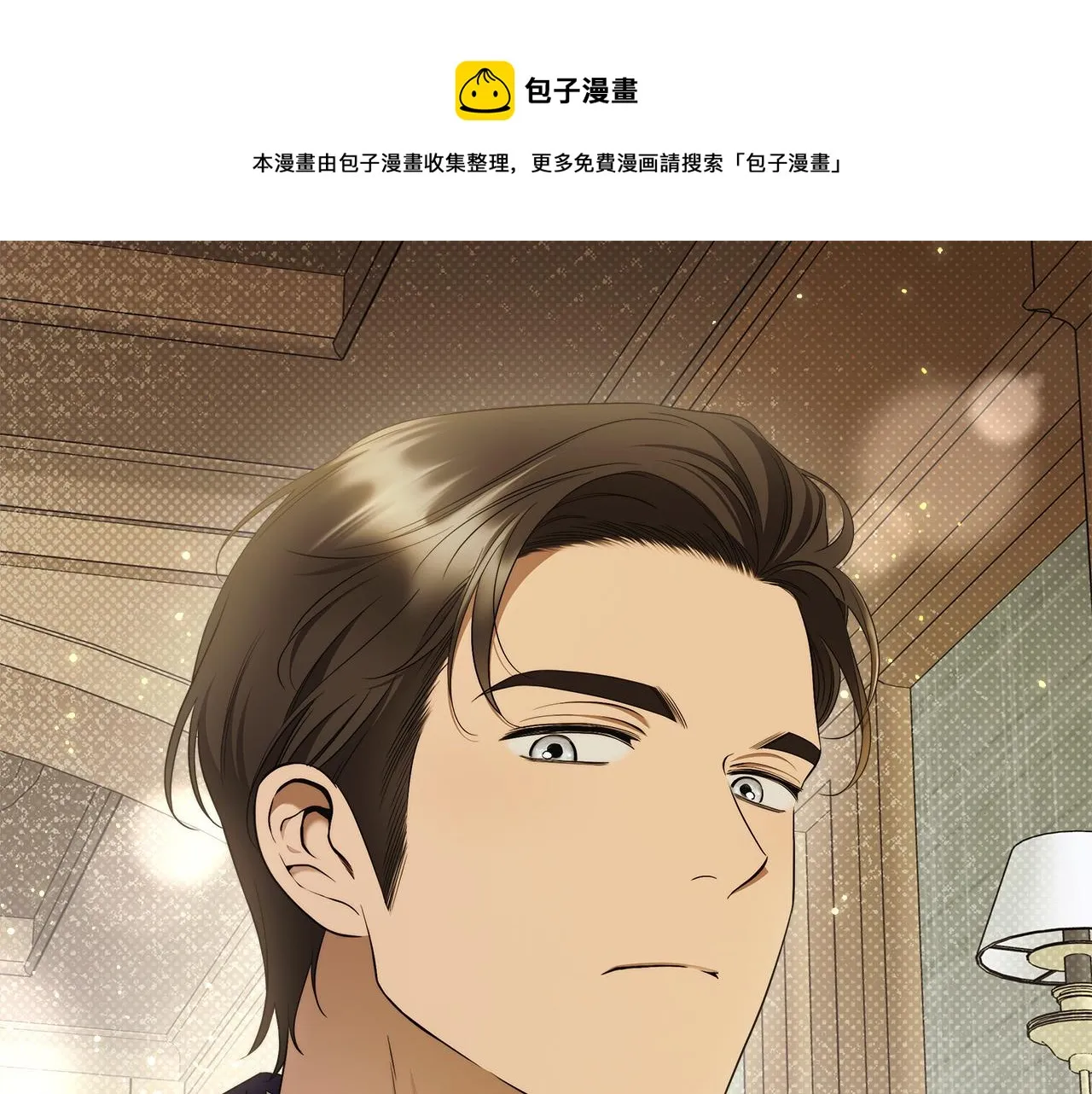 第45话 英雄不是无敌的 第1页