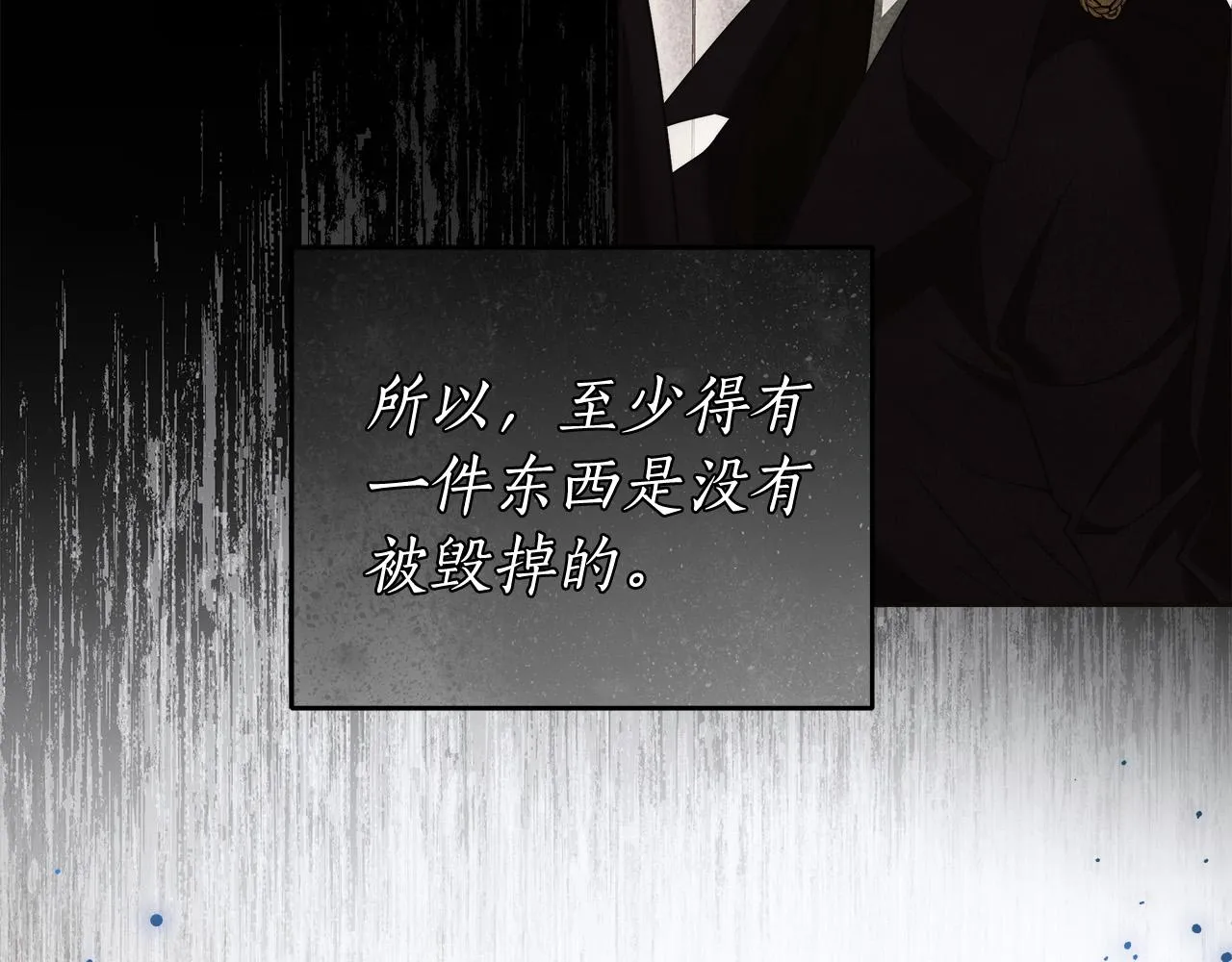 第45话 英雄不是无敌的 第18页