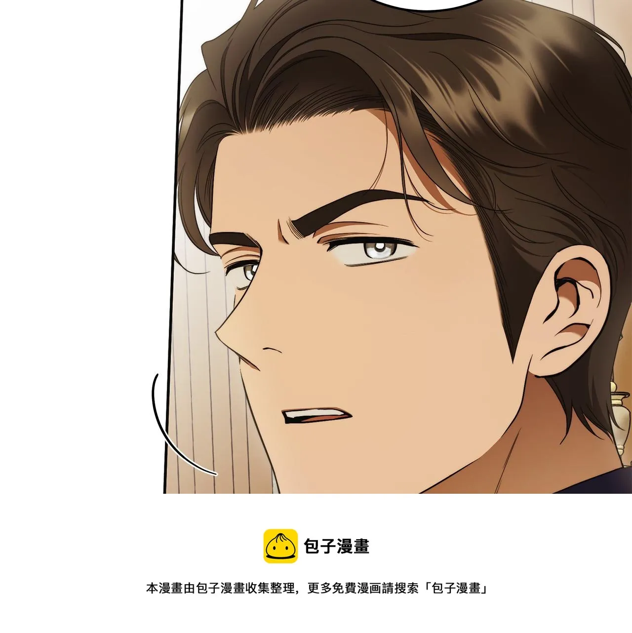 第45话 英雄不是无敌的 第50页
