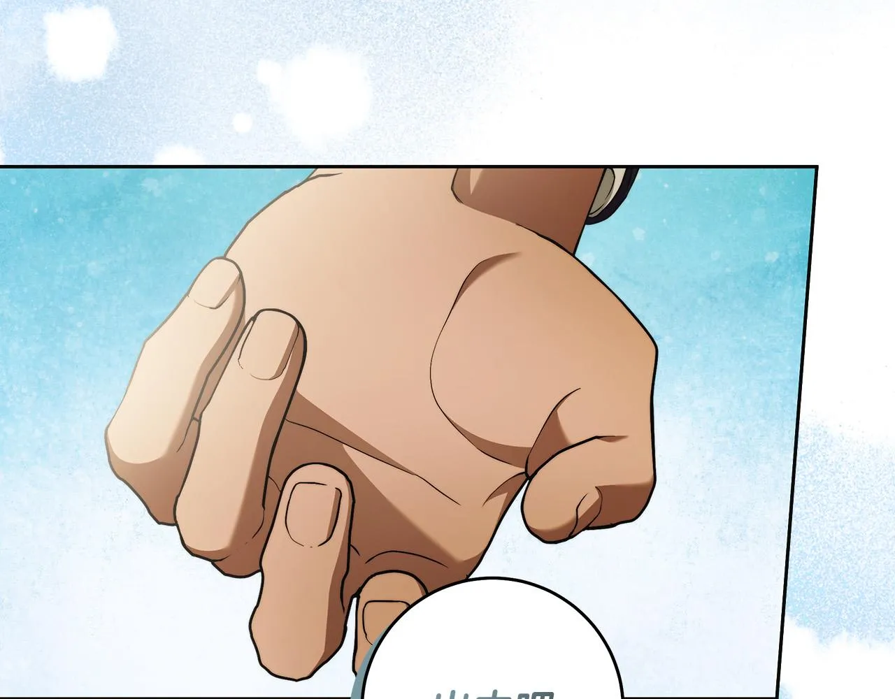 第45话 英雄不是无敌的 第55页