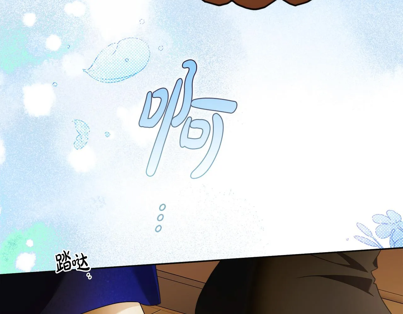 第45话 英雄不是无敌的 第59页