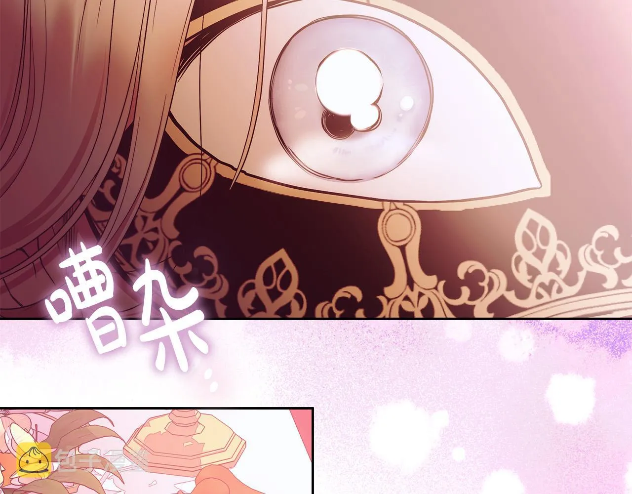 第45话 英雄不是无敌的 第77页