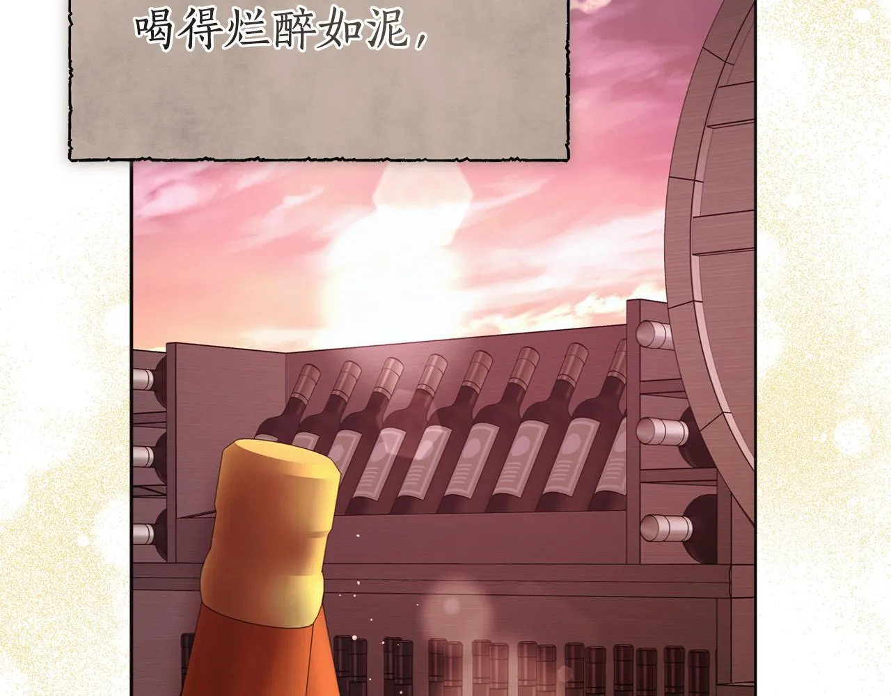 第45话 英雄不是无敌的 第112页