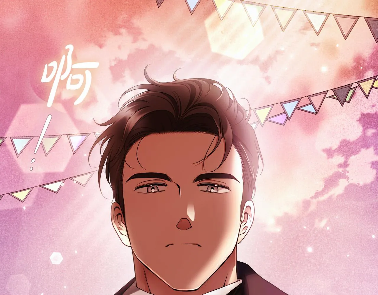 第45话 英雄不是无敌的 第124页