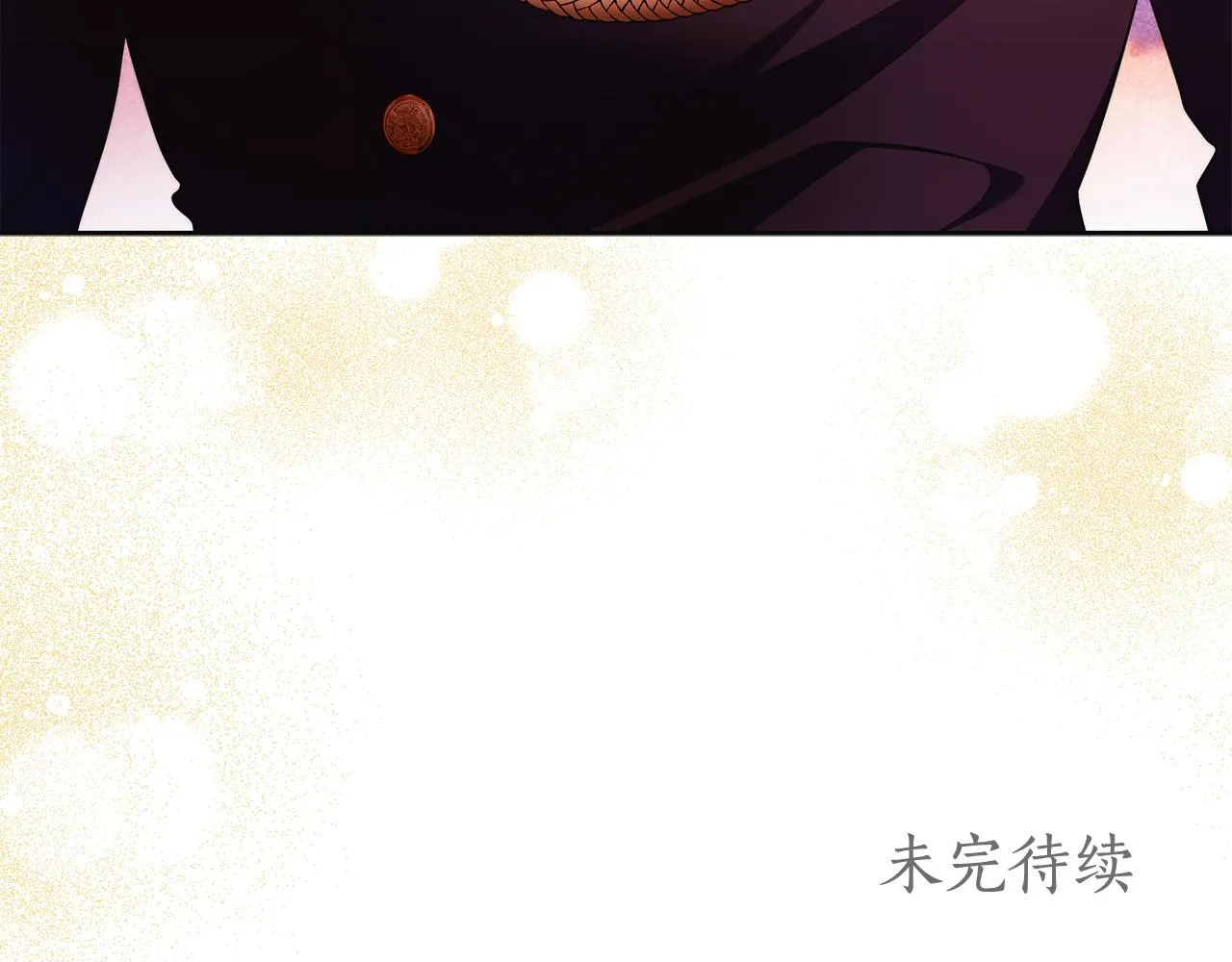 第45话 英雄不是无敌的 第126页