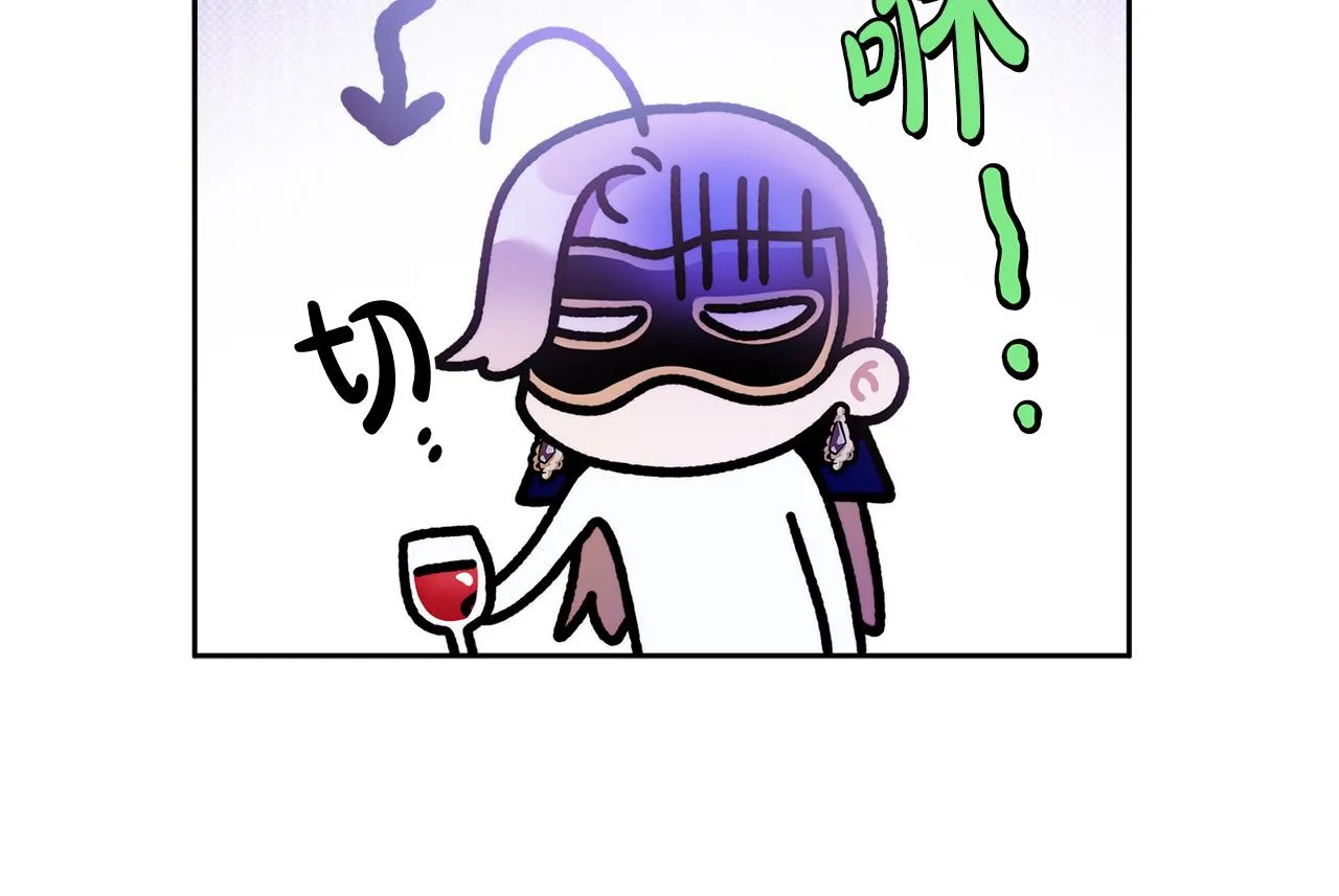 第46话 休想再骗我！ 第30页