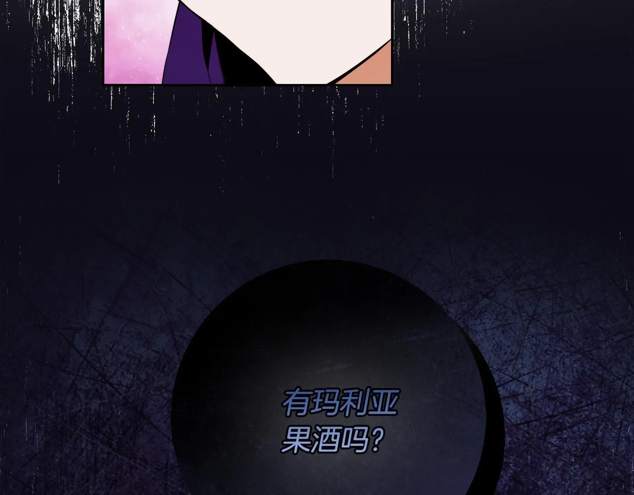 第46话 休想再骗我！ 第37页