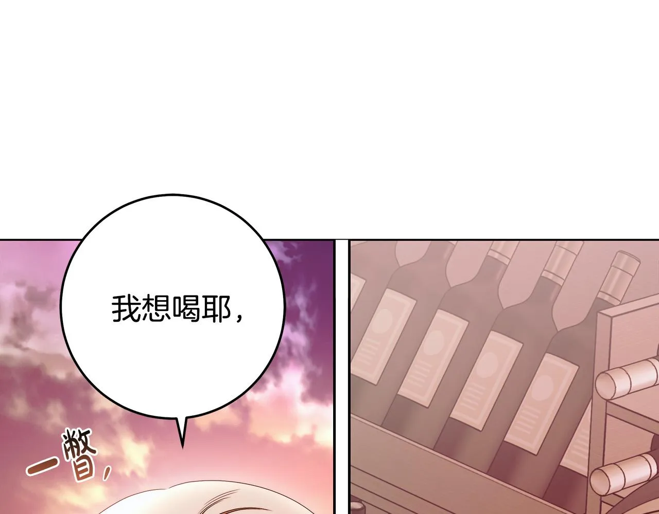第46话 休想再骗我！ 第46页