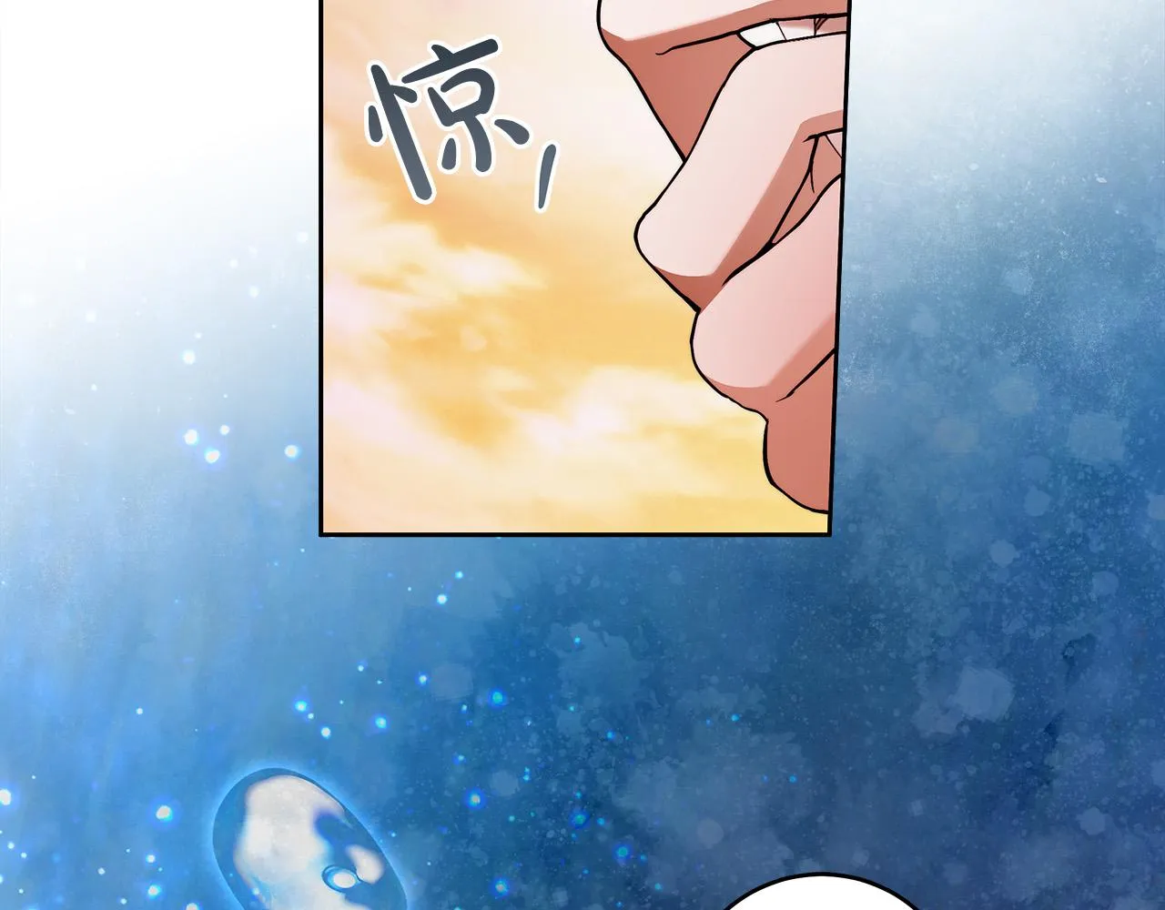 第46话 休想再骗我！ 第60页