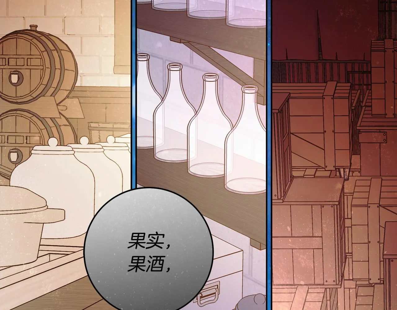 第46话 休想再骗我！ 第63页