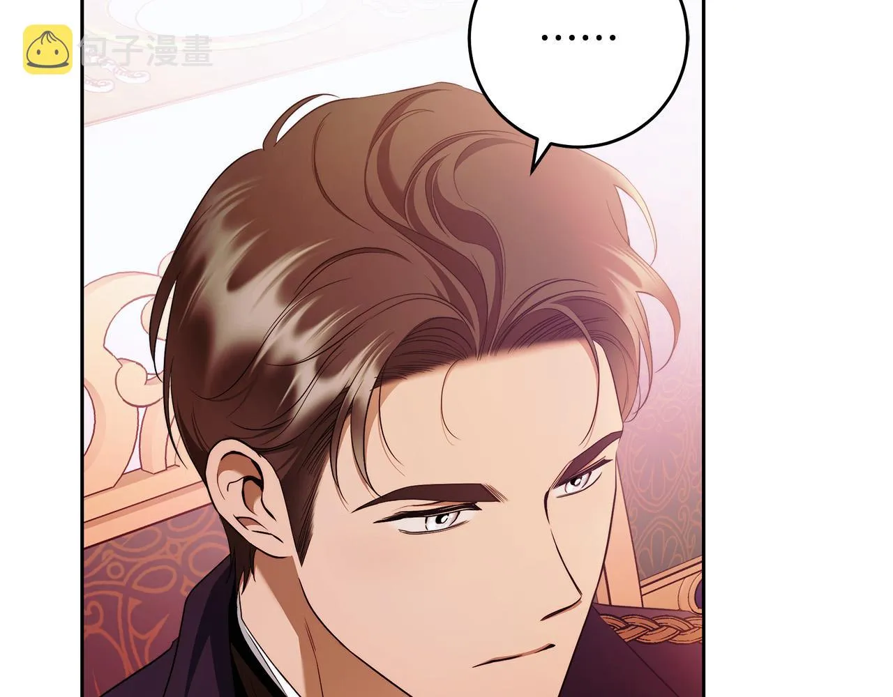 第46话 休想再骗我！ 第86页