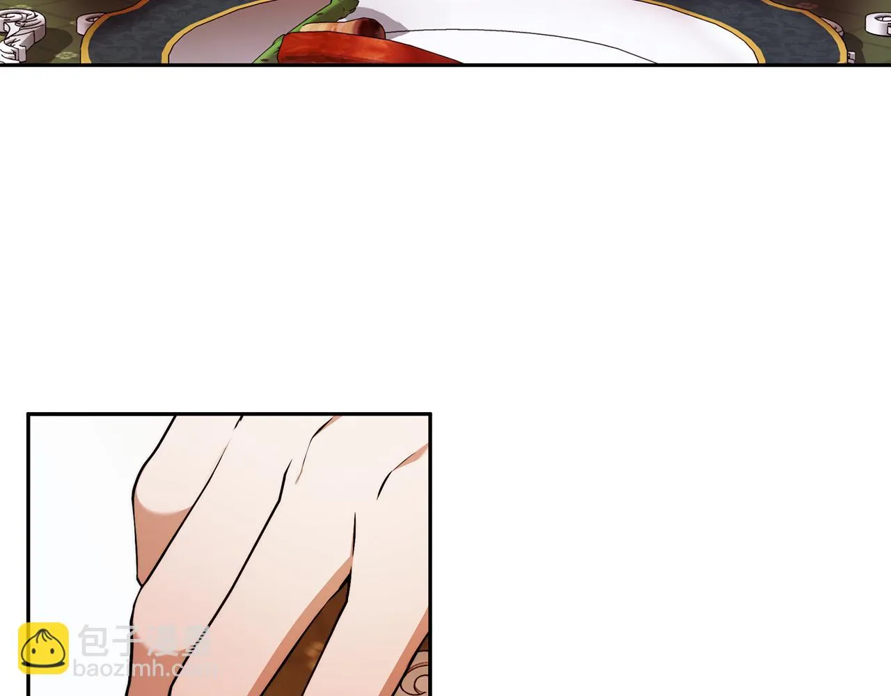 第47话 我爱你！ 第4页