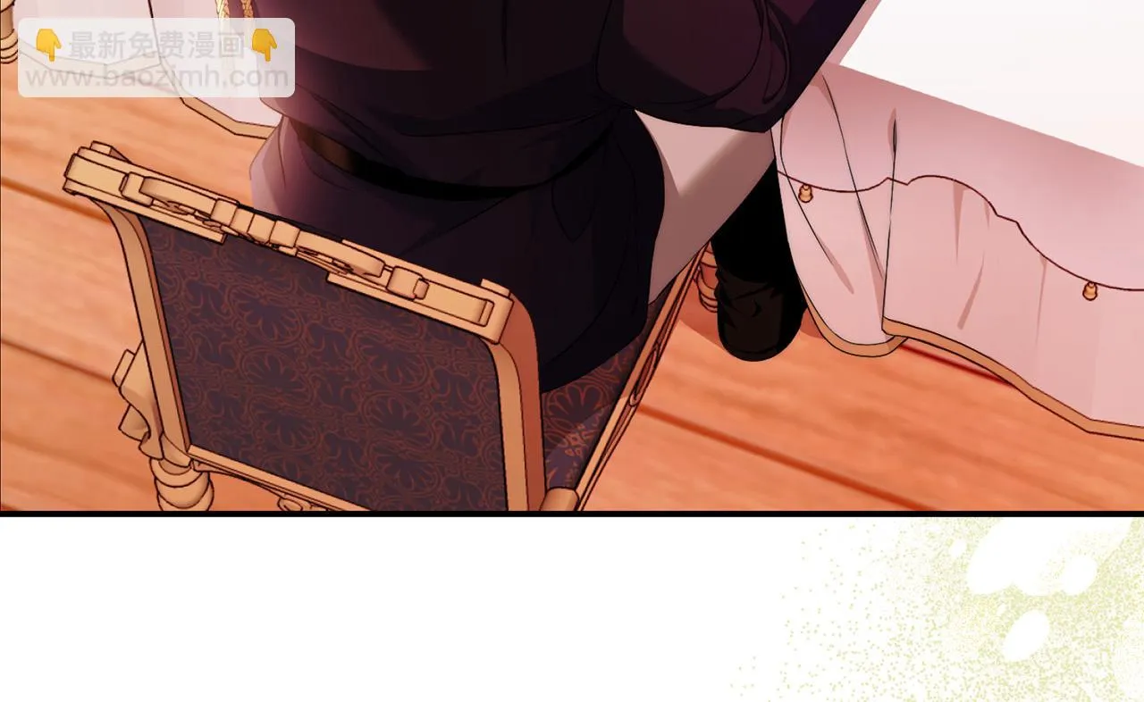 第47话 我爱你！ 第10页