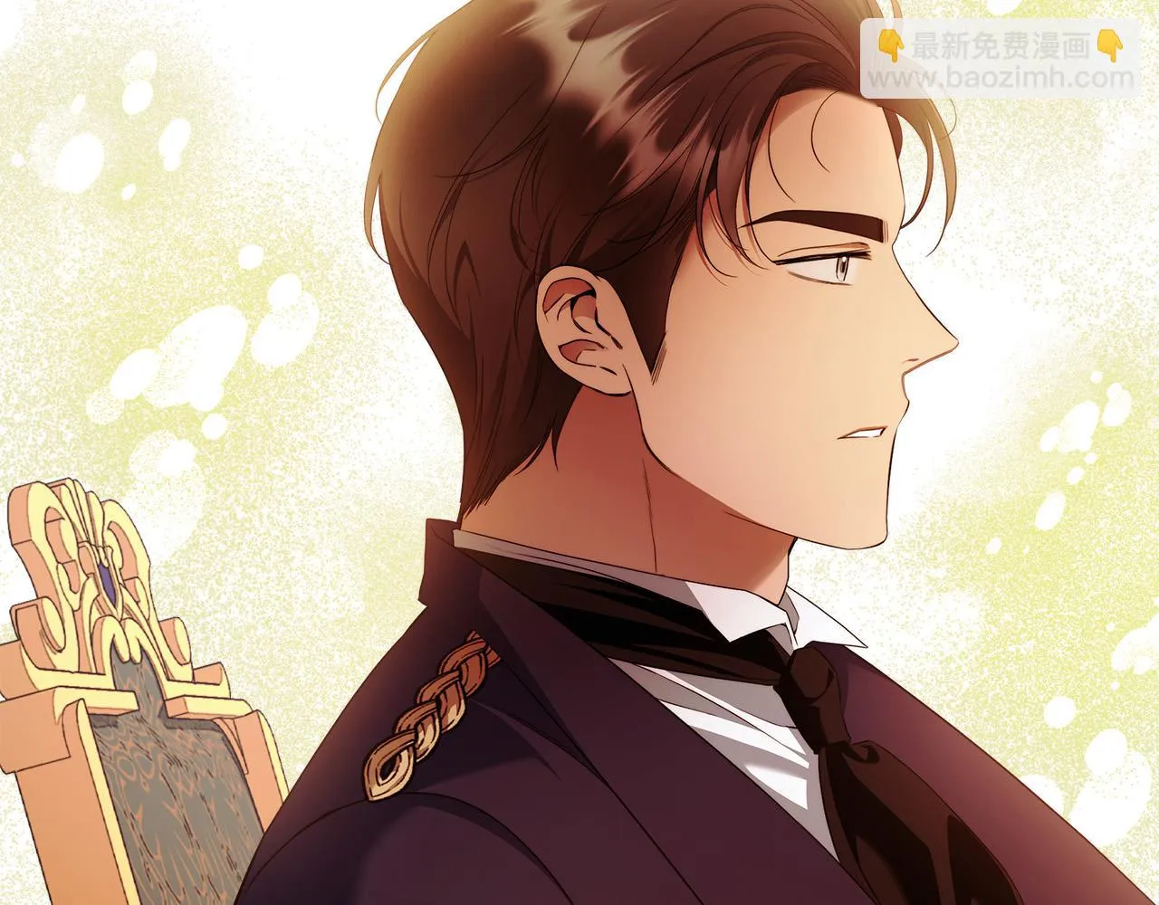 第47话 我爱你！ 第13页