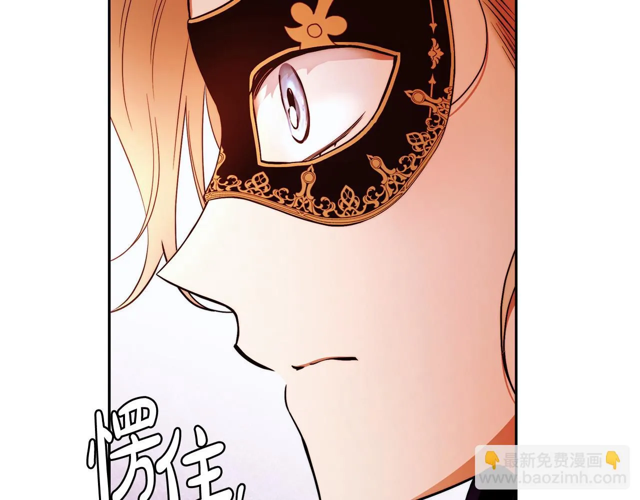 第47话 我爱你！ 第19页