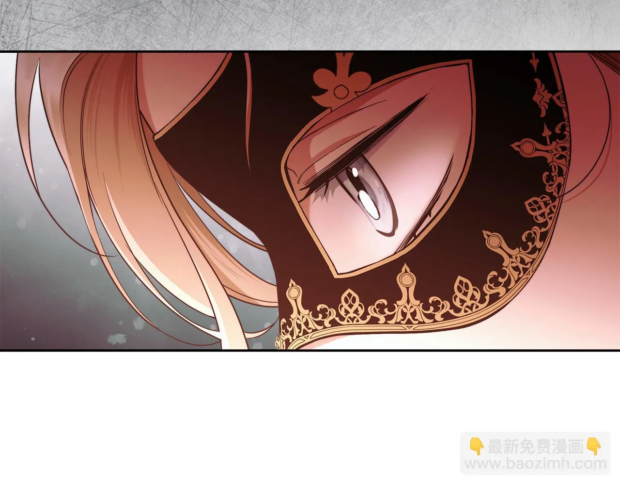 第47话 我爱你！ 第23页