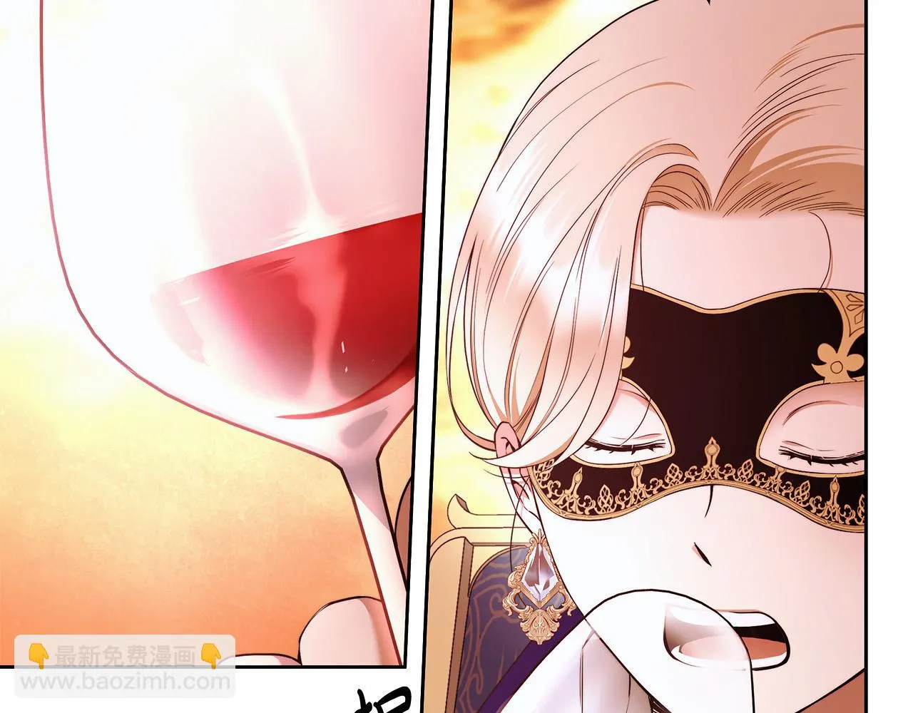 第47话 我爱你！ 第25页