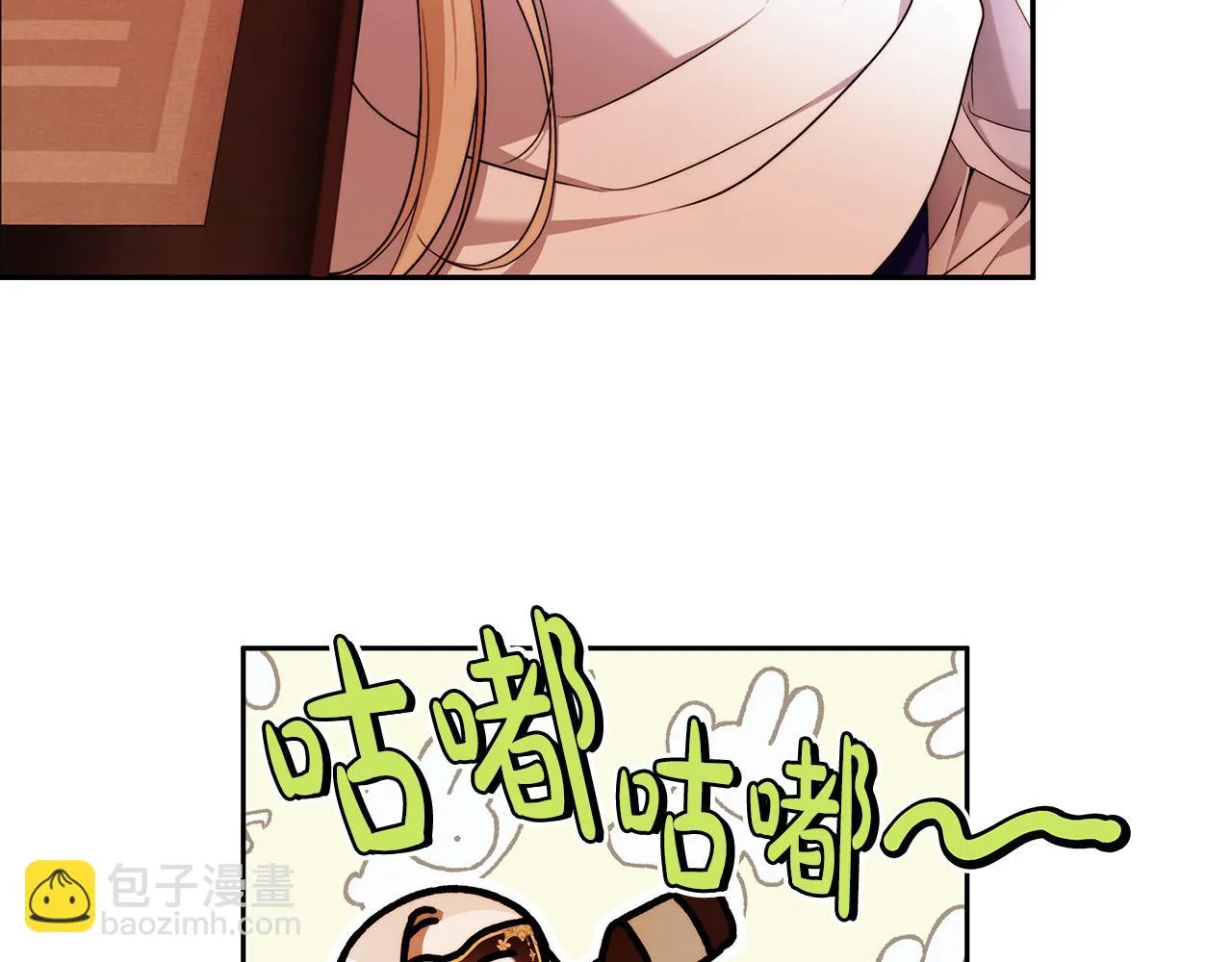 第47话 我爱你！ 第36页